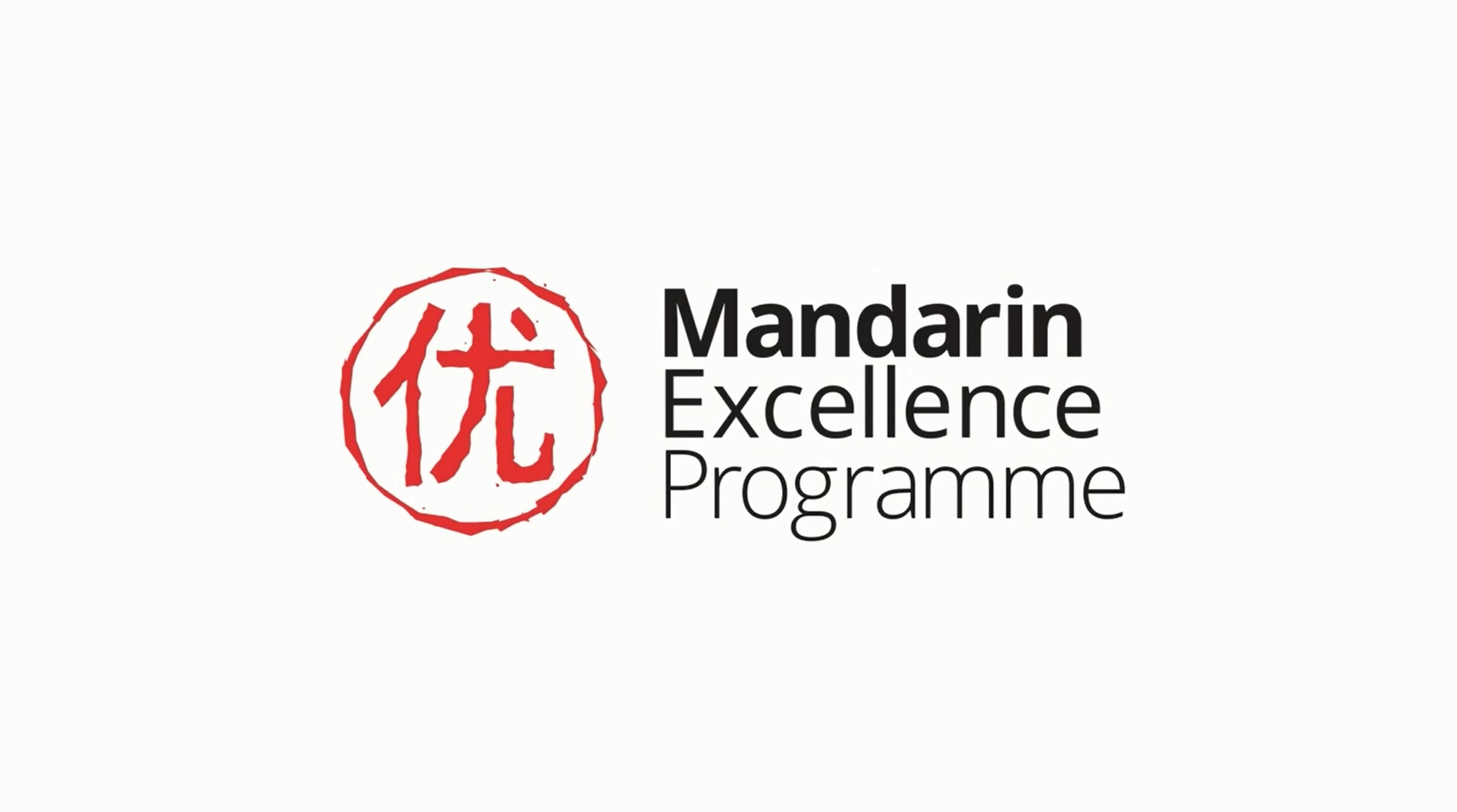 MEP – China 2025 Part 2